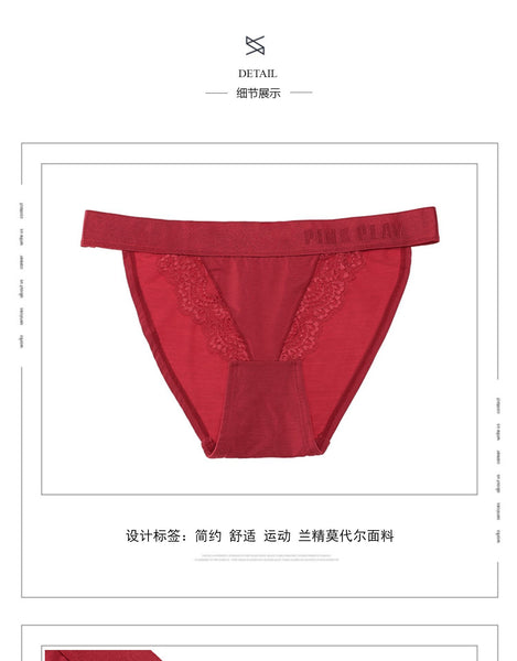 HLS Sexy Solid Letter Panties.